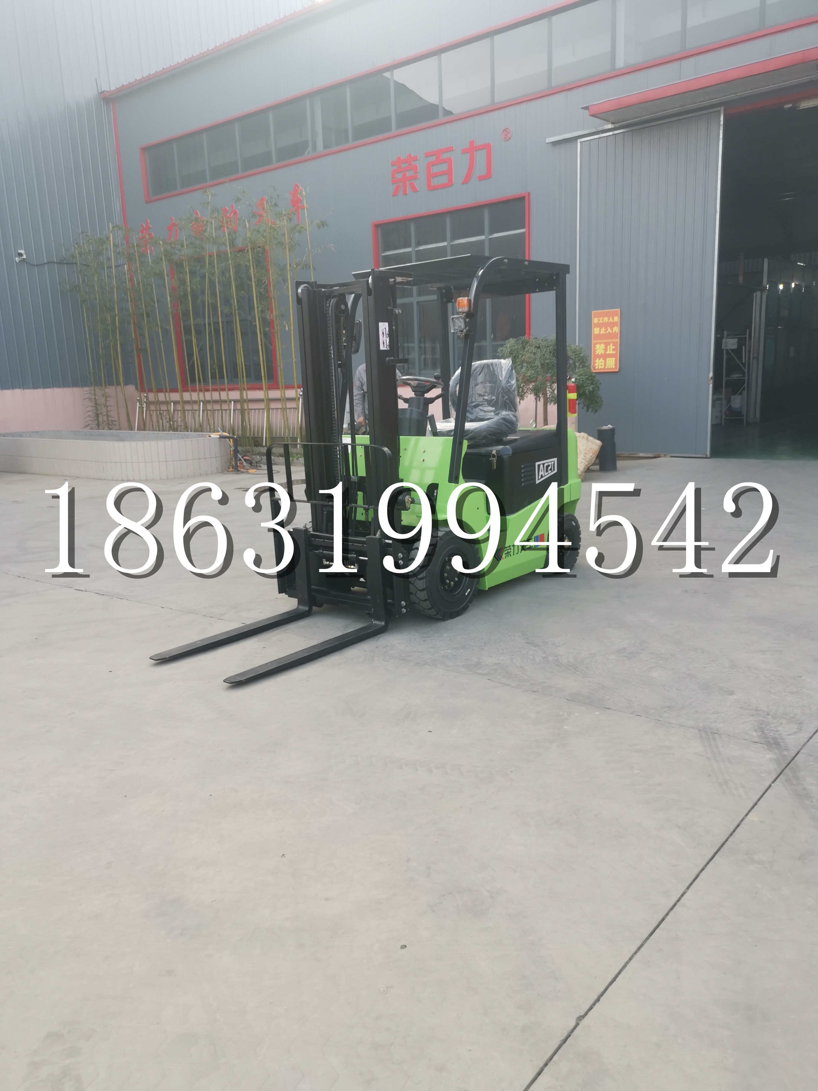 旌阳区优程2.5吨站驾式全电动液压搬运车3吨电动叉车锂电池托盘铲车地牛